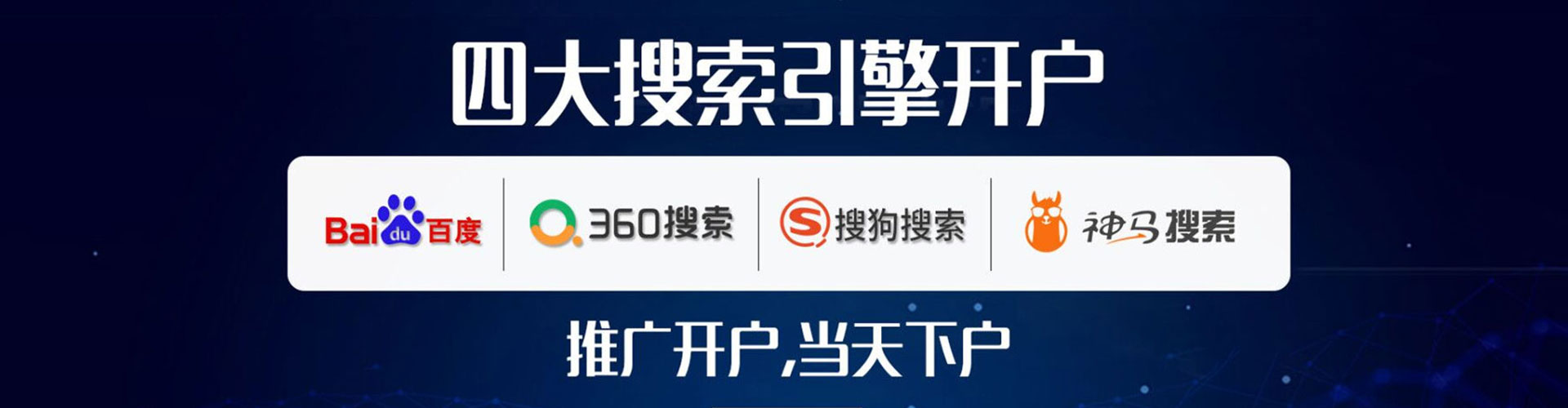 仁寿微博信息流