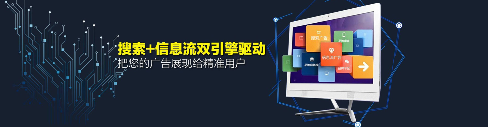 仁寿微信信息流