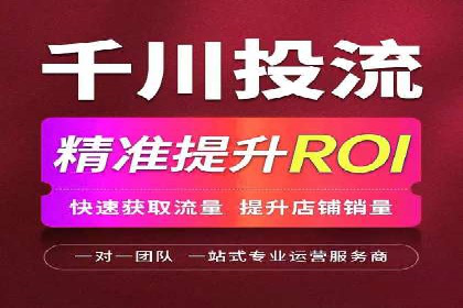 信息流广告运营案例分析：企业级应用广告